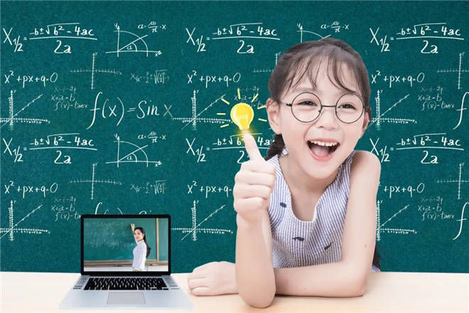 线上教学工具